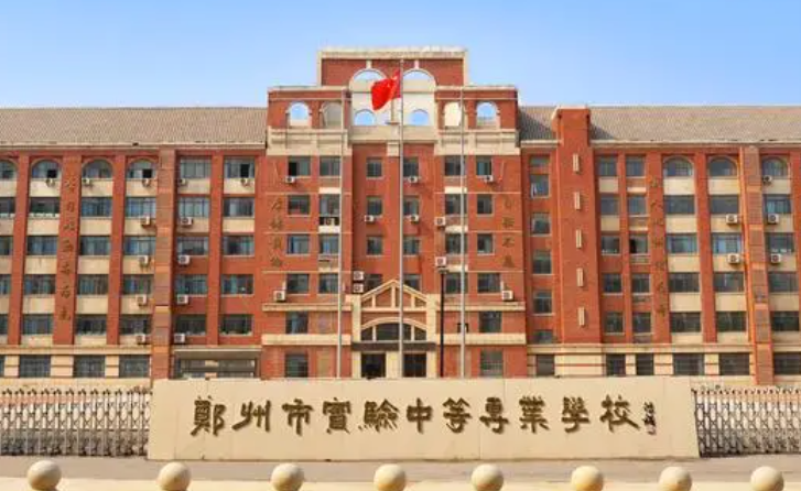2024鄭州排名前五的電子商務學校名單