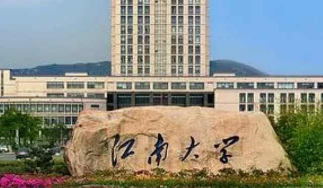 中國大學食品科學與工程專業(yè)排名（研究型）-校友會2023最新排名