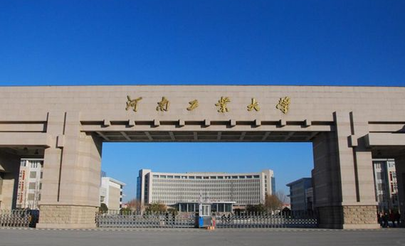 中國大學(xué)食品營養(yǎng)與檢驗教育專業(yè)排名（研究型）-校友會2023最新排名