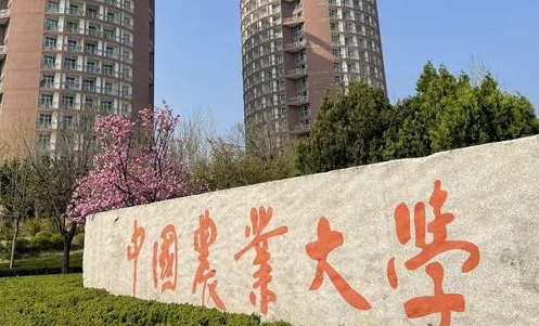 中國(guó)大學(xué)食品營(yíng)養(yǎng)與健康專業(yè)排名（研究型）-校友會(huì)2023最新排名