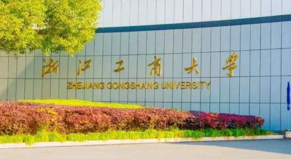 中國大學(xué)食品質(zhì)量與安全專業(yè)排名（研究型）-校友會2023最新排名