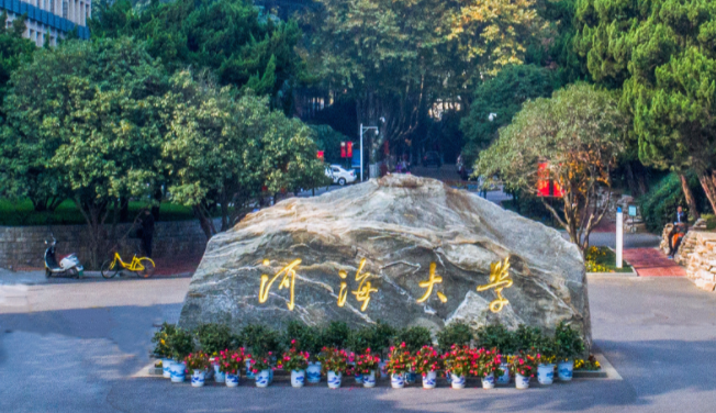 中國大學(xué)水利水電工程專業(yè)排名（研究型）-校友會(huì)2023最新排名
