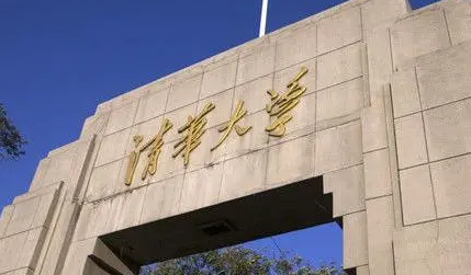 中國大學(xué)土木工程專業(yè)排名（研究型）-校友會2023最新排名