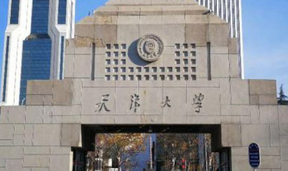 中國大學(xué)智能感知工程專業(yè)排名（研究型）-校友會(huì)2023最新排名
