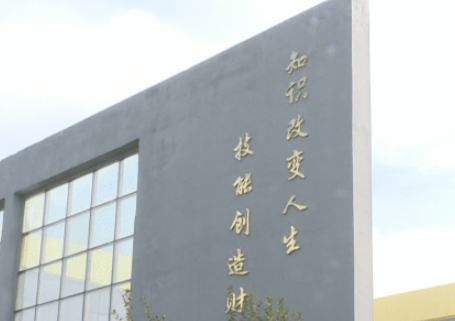 東平縣現(xiàn)代職業(yè)技術(shù)學校怎么樣、好不好
