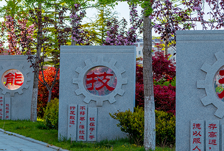 2023威海市文登區(qū)職業(yè)中等專業(yè)學(xué)校多少錢 威海市文登區(qū)職業(yè)中等專業(yè)學(xué)校各專業(yè)學(xué)費(fèi)收費(fèi)標(biāo)準(zhǔn)