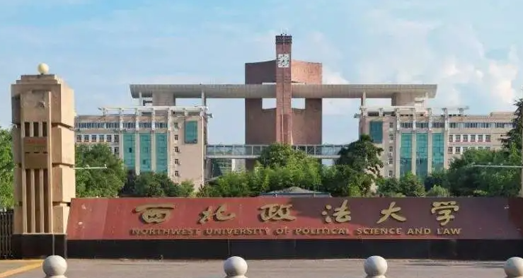 中國(guó)大學(xué)電子商務(wù)及法律專業(yè)排名（研究型）-校友會(huì)2023最新排名