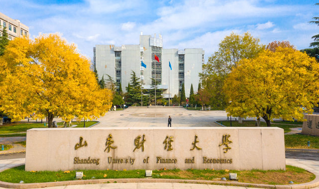 中國大學(xué)跨境電子商務(wù)專業(yè)排名（研究型）-校友會2023最新排名