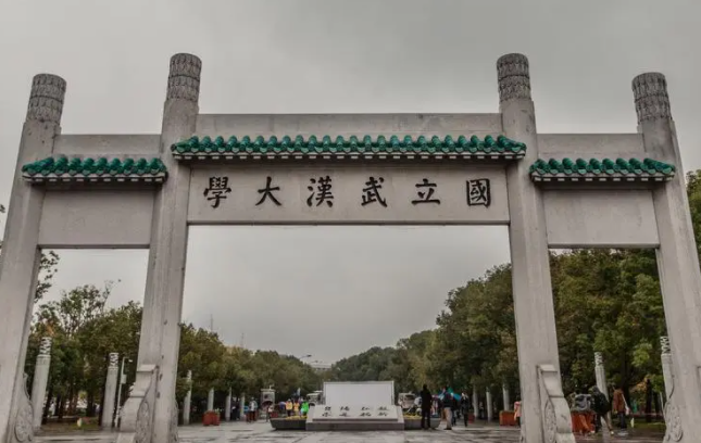 中國大學(xué)市場營銷專業(yè)排名（研究型）-校友會2023最新排名