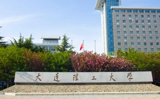 中國大學公共事業(yè)管理專業(yè)排名（研究型）-校友會2023最新排名