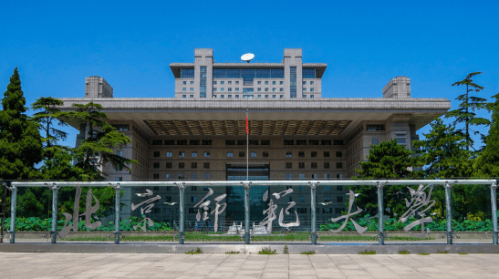 中國(guó)大學(xué)公共關(guān)系學(xué)專業(yè)排名（研究型）-校友會(huì)2023最新排名