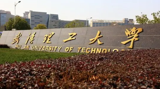 中國大學海事管理專業(yè)排名（研究型）-校友會2023最新排名