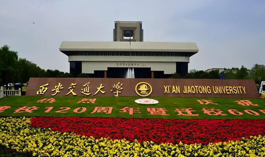 中國大學管理科學專業(yè)排名（研究型）-校友會2023最新排名