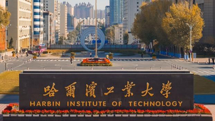 中國(guó)大學(xué)計(jì)算金融專業(yè)排名（研究型）-校友會(huì)2023最新排名