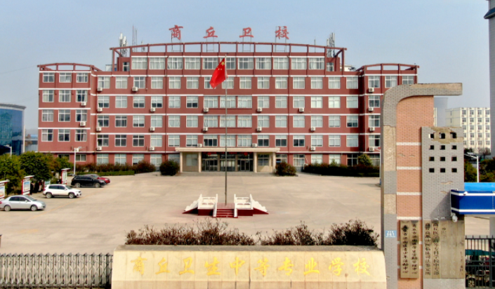 2024河南排名前五的電子商務(wù)學校名單