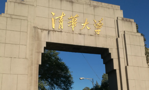 中國(guó)大學(xué)信息管理與信息系統(tǒng)專業(yè)排名（研究型）-校友會(huì)2023最新排名