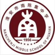 淮安市南陳集中學
