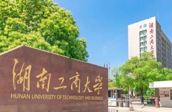 中國大學(xué)酒店管理專業(yè)排名（研究型）-校友會(huì)2023最新排名