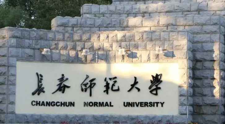 中國(guó)大學(xué)人文教育專業(yè)排名（研究型）-校友會(huì)2023最新排名