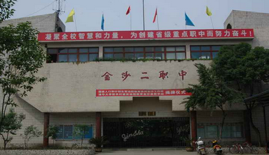 2023畢節(jié)排名前八的機電學(xué)校名單