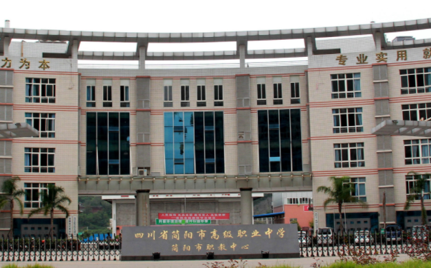 2023資陽排名前八的機(jī)電學(xué)校名單