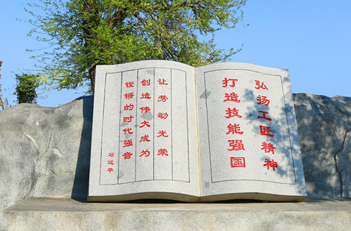 2023日照市工程技術(shù)學(xué)校招生計(jì)劃 招生人數(shù)是多少(附要求、條件、對(duì)象)