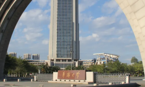 校友會2023中國大學(xué)華文教育專業(yè)排名（研究型）-校友會2023最新排名
