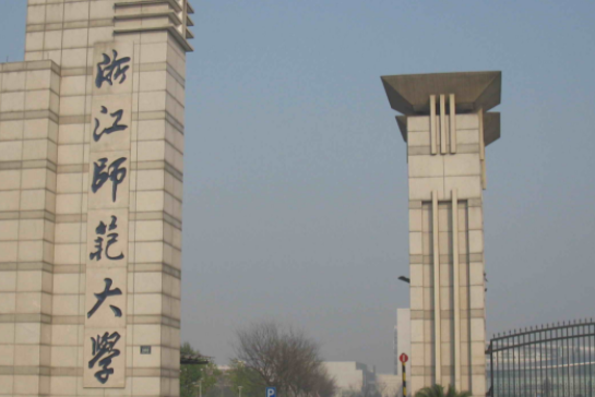 中國(guó)大學(xué)學(xué)前教育專(zhuān)業(yè)排名（研究型）-校友會(huì)2023最新排名