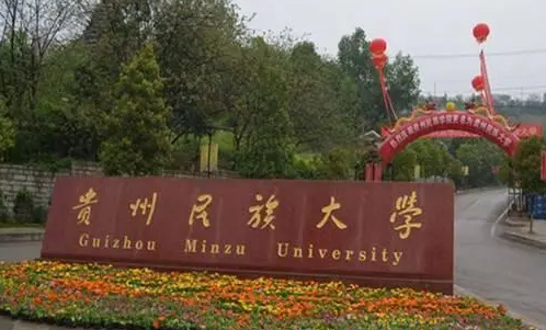 中國大學(xué)認(rèn)知科學(xué)與技術(shù)專業(yè)排名（研究型）-校友會(huì)2023最新排名