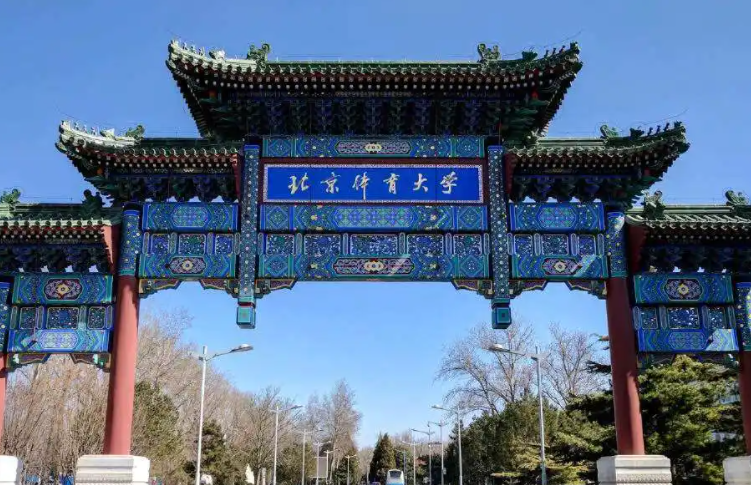 中國(guó)大學(xué)運(yùn)動(dòng)康復(fù)專業(yè)排名（研究型）-校友會(huì)2023最新排名