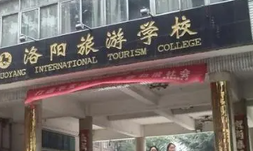 2023洛陽排名前六的機(jī)電學(xué)校名單