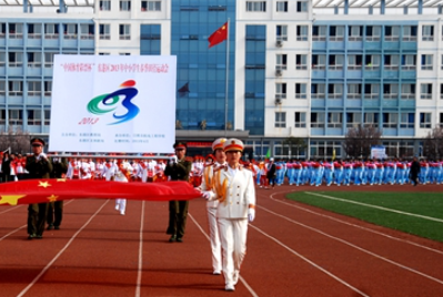 日照市機(jī)電工程學(xué)校地址，乘車路線