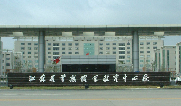 2023蘇州排名前八的機電學(xué)校名單