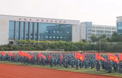 2023日照市海洋工程學(xué)校招生計劃 招生人數(shù)是多少(附要求、條件、對象)