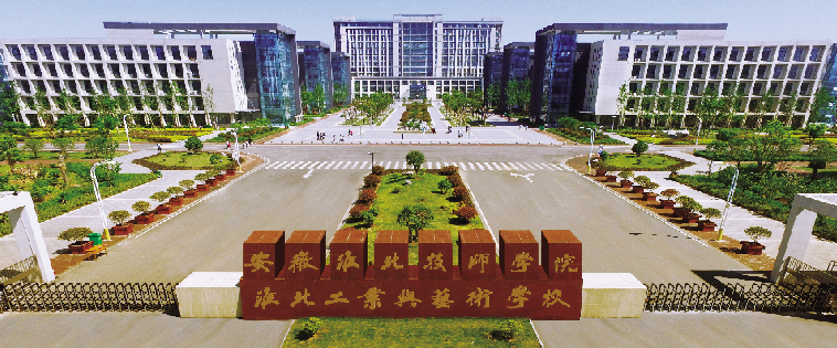 安徽2023年中專(zhuān)學(xué)校學(xué)費(fèi)多少