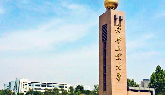 中國(guó)大學(xué)電子競(jìng)技運(yùn)動(dòng)與管理專業(yè)排名（研究型）-校友會(huì)2023最新排名