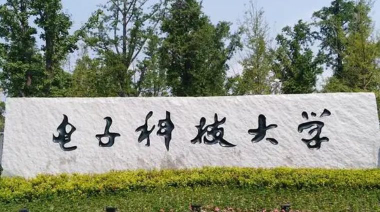 中國(guó)大學(xué)互聯(lián)網(wǎng)金融專業(yè)排名（研究型）-校友會(huì)2023最新排名