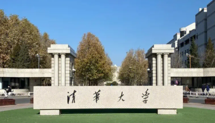 中國(guó)大學(xué)經(jīng)濟(jì)與金融專(zhuān)業(yè)排名（研究型）-校友會(huì)2023最新排名