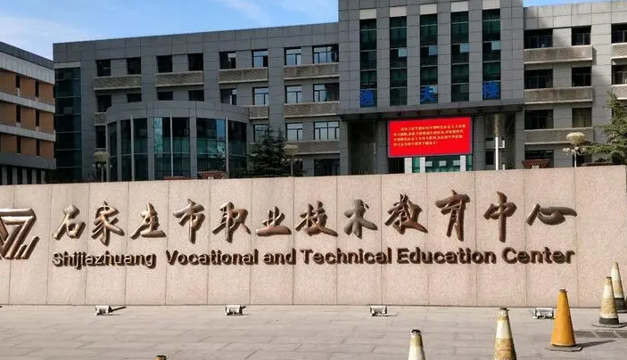 2023石家莊排名前八的機電學校名單