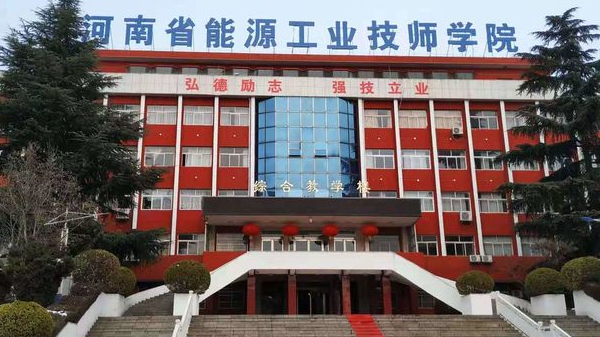2023河南排名前八的機(jī)電學(xué)校名單