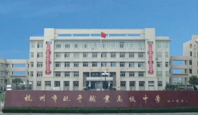 2023浙江排名前八的機電學(xué)校名單