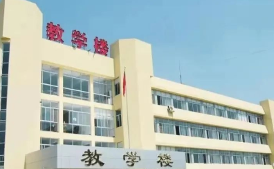 2023臨沂市中醫(yī)藥職工中等專業(yè)學(xué)校多少錢 臨沂市中醫(yī)藥職工中等專業(yè)學(xué)校各專業(yè)學(xué)費收費標(biāo)準(zhǔn)