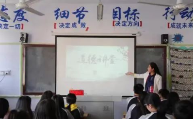臨沂市中醫(yī)藥職工中等專業(yè)學(xué)校招生簡(jiǎn)章2023年
