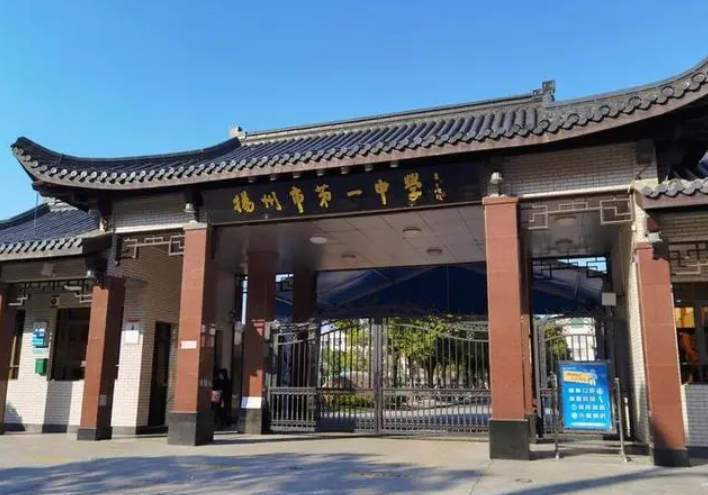 揚州市第一中學地址，乘車路線