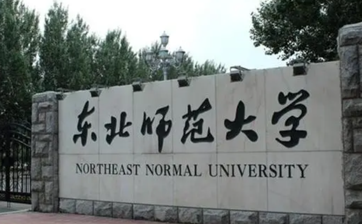 2023年吉林高考分數(shù)線