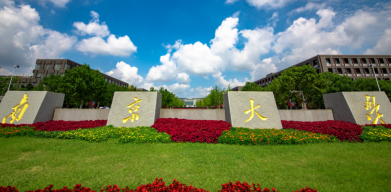 2023年江蘇高考分數線