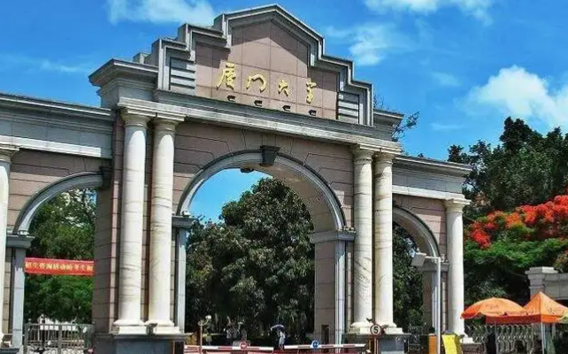 2023年福建高考分?jǐn)?shù)線