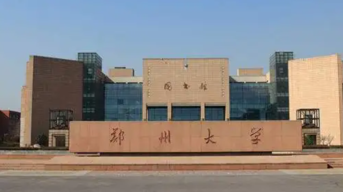 2023年河南高考分數(shù)線