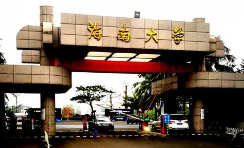 2023年海南高考分?jǐn)?shù)線