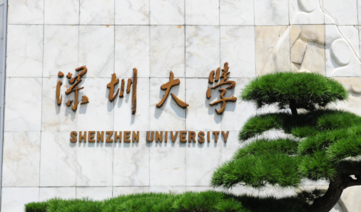 中國(guó)大學(xué)金融科技專業(yè)排名（研究型）-校友會(huì)2023最新排名